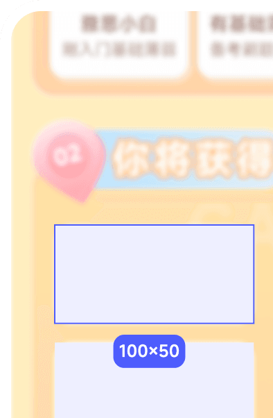 RollCode移动端代码块展示