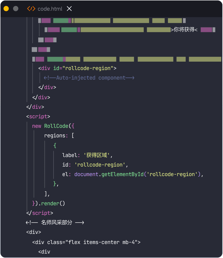 RollCode移动端代码编辑器界面