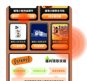 RollCode桌面端热力图分析