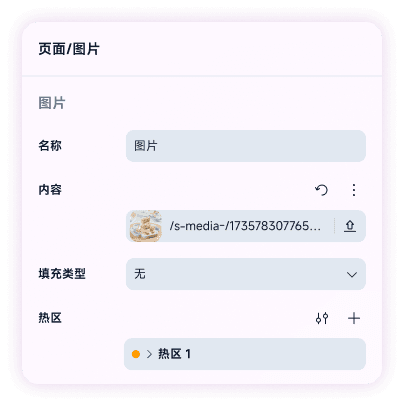 RollCode移动端右侧工具栏界面