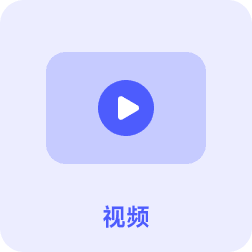 RollCode视频组件